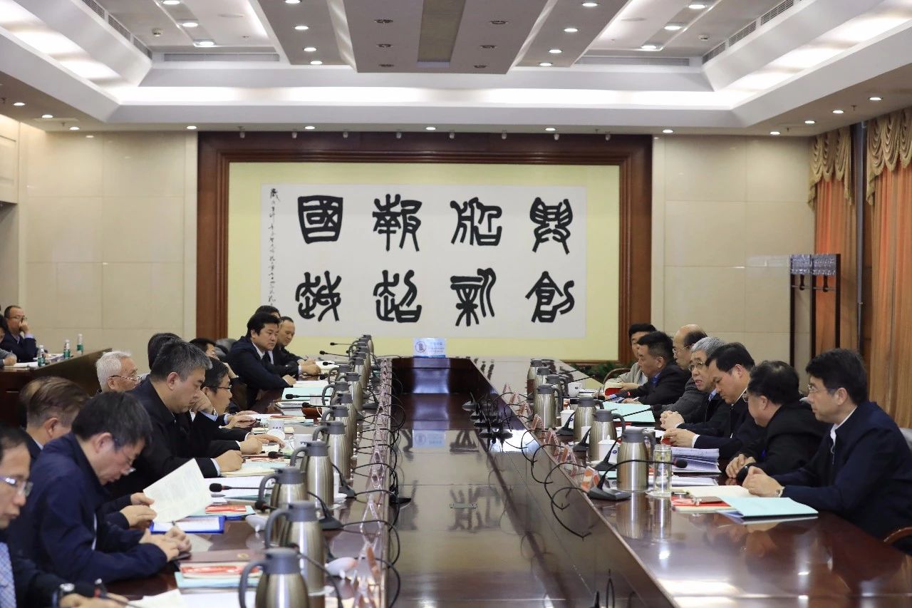 中国船舶集团召开第一次安委会、核安全领导小组、能源节约与环境保护领导小组会议