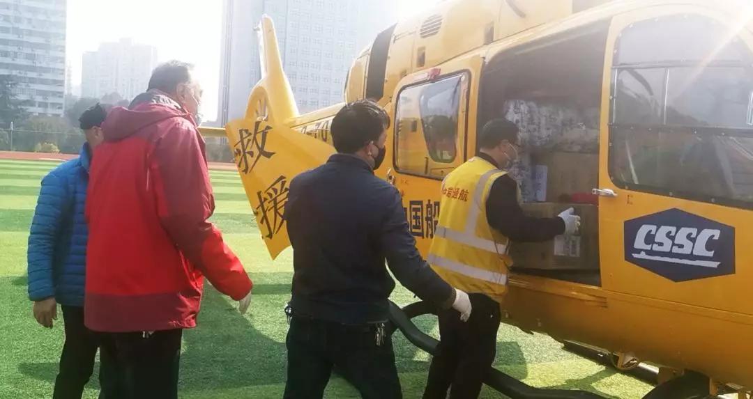 中国船舶防控抗疫航空救援队直飞宜昌、温州